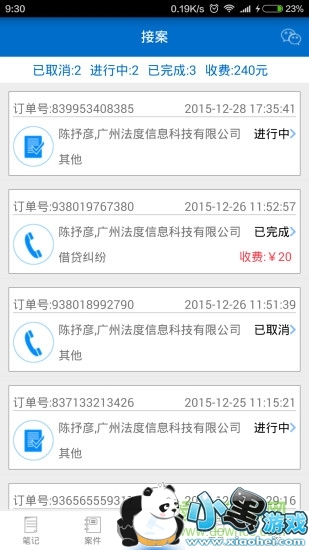 ������ʦ��iphone��