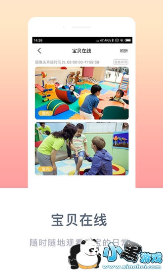 ���ı����ҳ���ios��