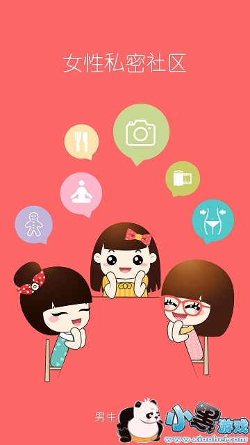 ������������ipad��