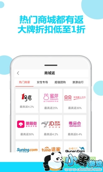 �����Ż�ȯ����app