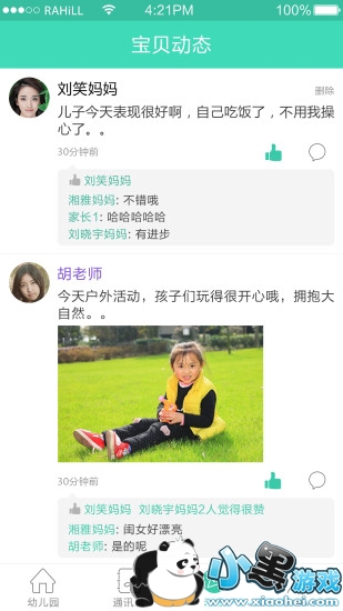 ���ı����ҳ����԰�