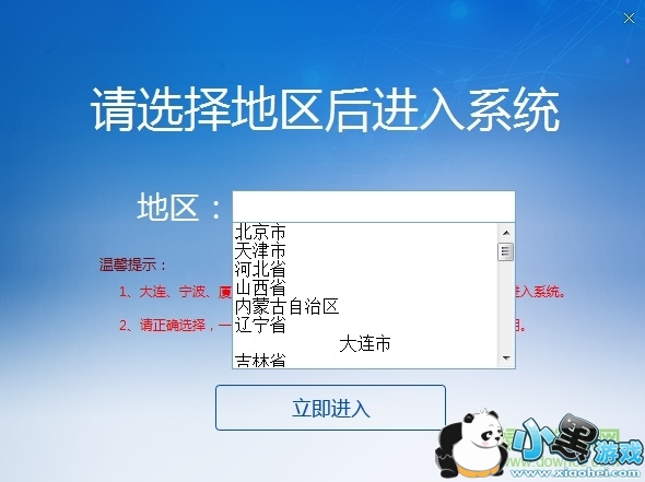 ��λ�籣�ѹ����ͻ���