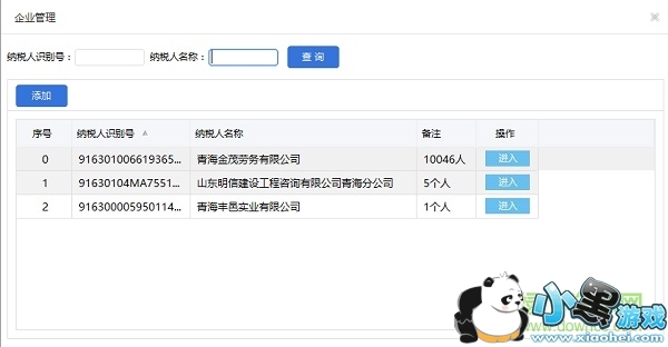 ����˰��ֵ�λ�籣�ѹ����ͻ���