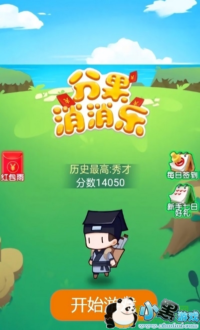 �ֹ�������׬Ǯ��Ϸ����