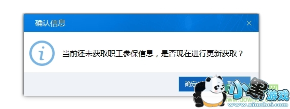 ��λ�籣�ѹ���ϵͳ