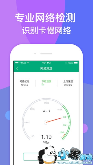 wifi�ܼ��°����ذ�װ