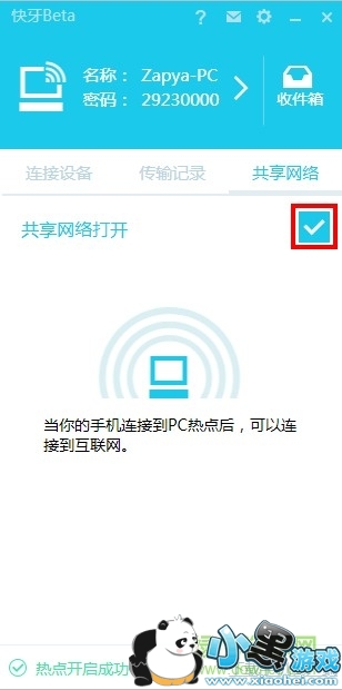 ����zapya����