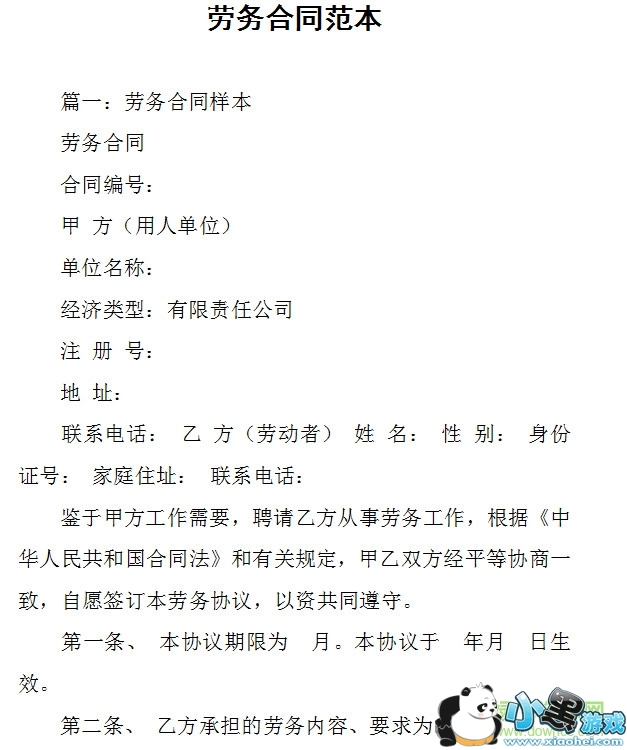 �����ͬ������