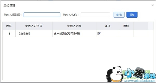 ��λ�籣�ѹ���ϵͳ