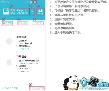 �������԰�����