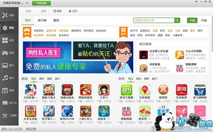 ���̵���԰�