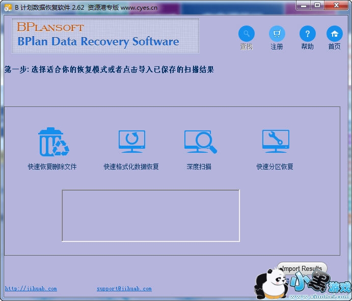 b�ƻ����ݻָ���������