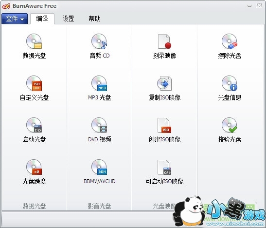 burnaware free���̿�¼����
