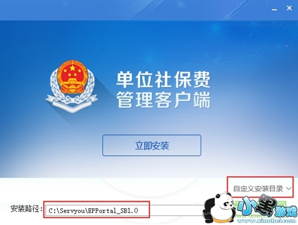 ��λ�籣�ѹ����ͻ���