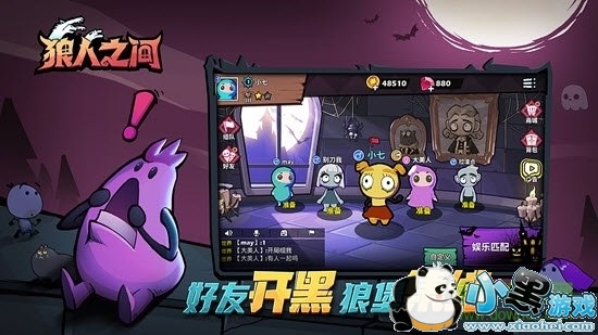 ����֮����԰�����