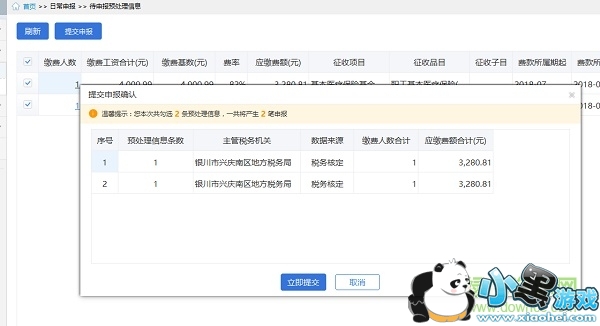 ��λ�籣�ѹ����ͻ���