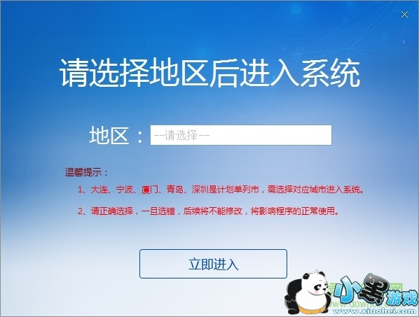 ����˰��ֵ�λ�籣�ѹ����ͻ���