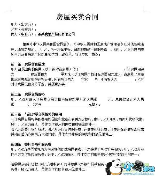 ����������ͬ��������