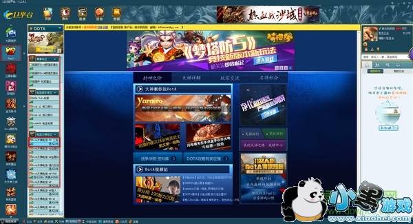 11��սƽ̨����