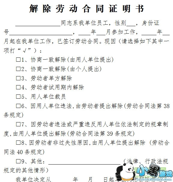 ����Ͷ���֤ͬ����ģ������