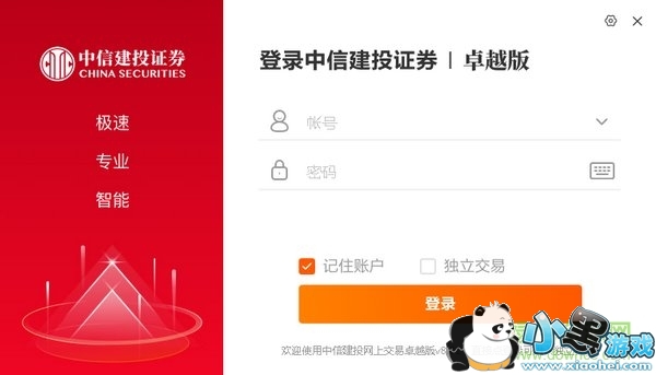 ���Ž�Ͷ֤ȯ׿Խ������