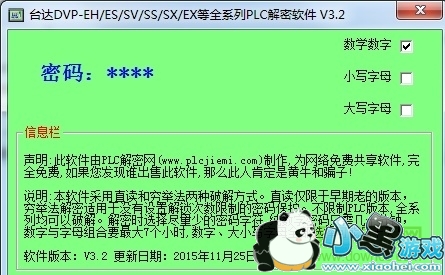 ̨��plc������������