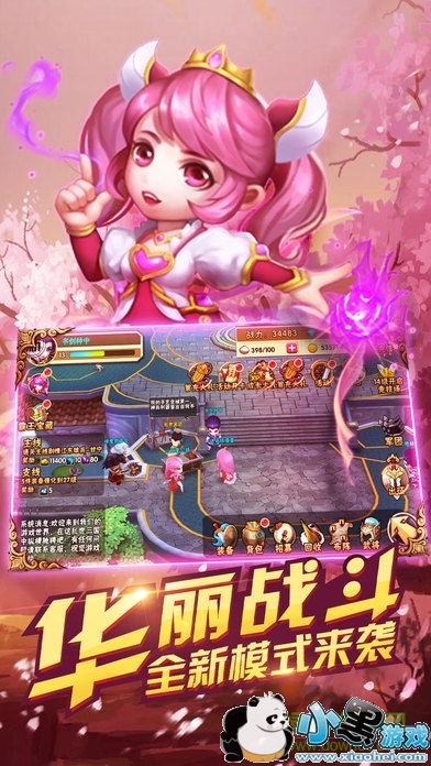 ��ս����־���԰�