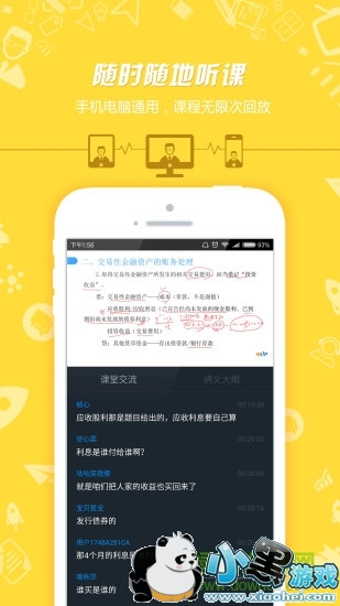 101�������԰�