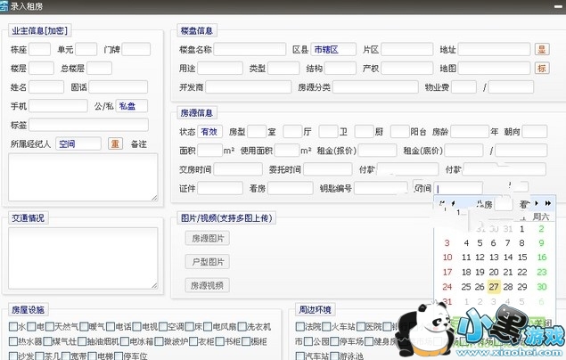 �׷���ʦ�ͻ���