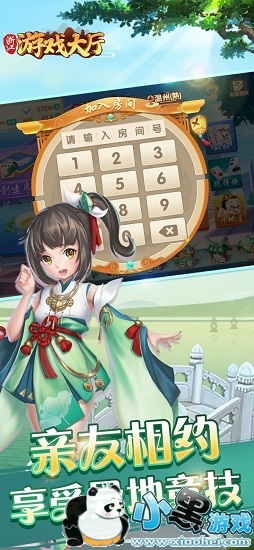 �㽭��Ϸ����ƻ����