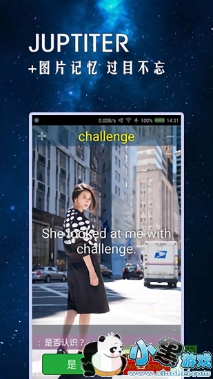 ���쵥��app����