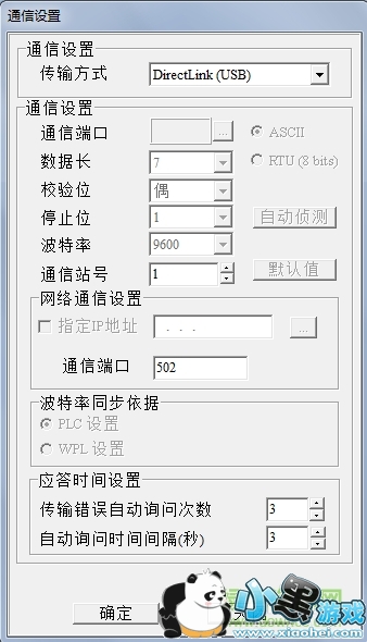 ̨��plc�����������