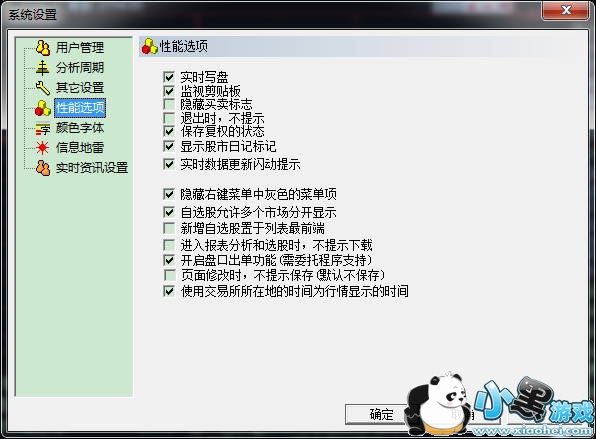 �й�����֤ȯ˫������������