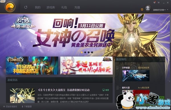 ����PGP��Ϸƽ̨