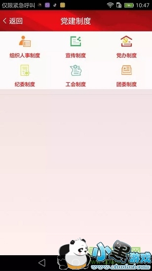 �ǻ۳���ְ�����°汾ƻ��