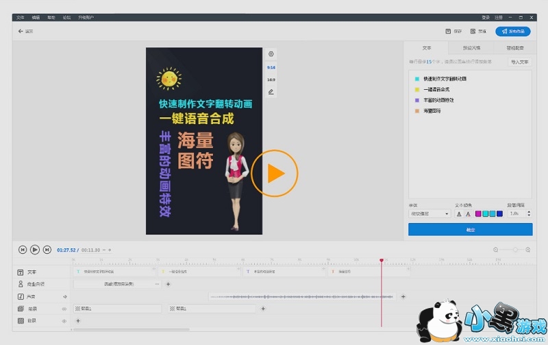 �����Ӱ��ʦ��������