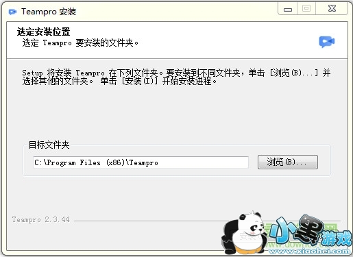 Teampro����Э�����԰�