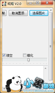 �㻭�Ҳ¸�����������