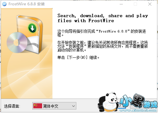 frostwire���°�