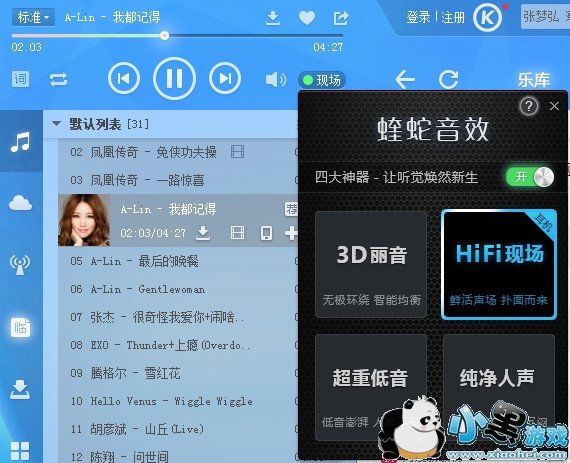 �ṷ������ɫvip�޸İ�����