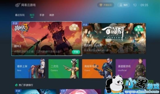 ��������Ϸ���԰�