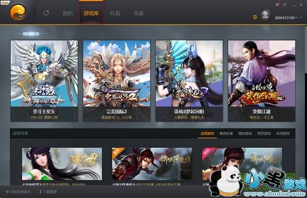 ����PGP��Ϸƽ̨