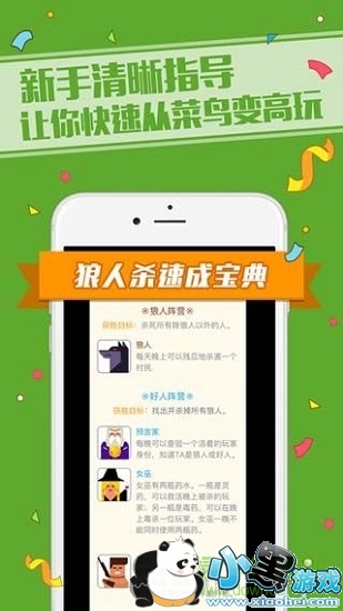 ����ɱ������ios����