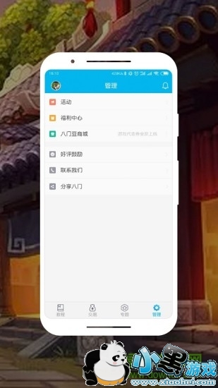 ������������