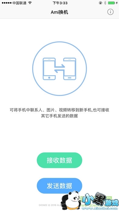 �����ֻ�Ami����