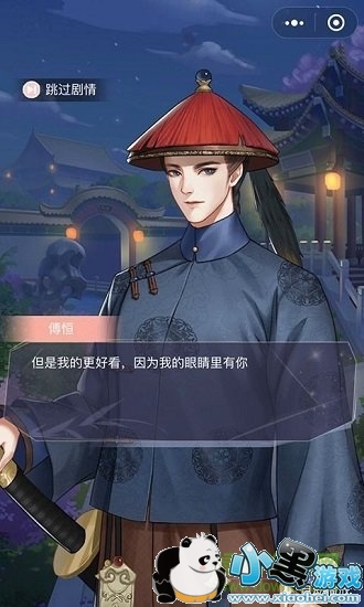 ��֮����԰�