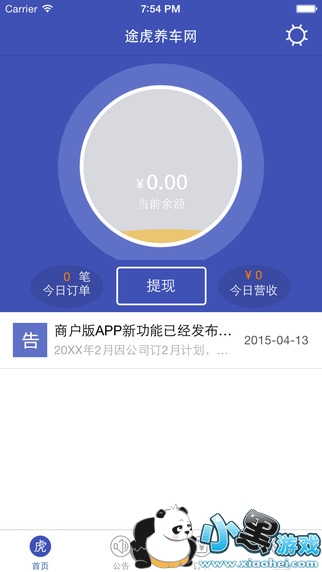 ;�������̻��氲׿��