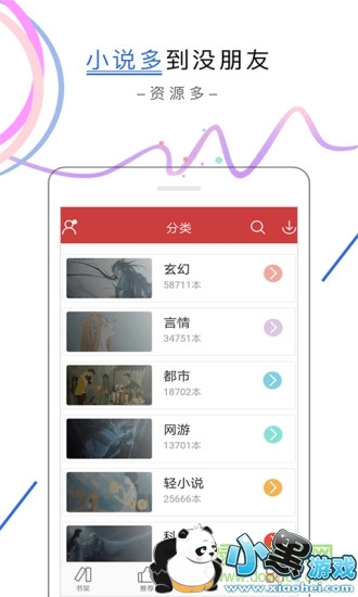 ���׷���Ķ���ios����