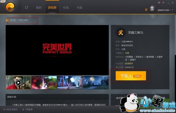 ����PGP��Ϸƽ̨