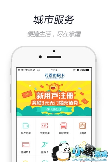 �����������ϳ�ֵios��